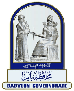 محافظة بابل